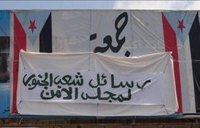 تظاهرة حاشدة بعدن للمطالبة بالحرية