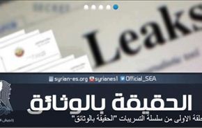 انتشار اسناد دخالت قطر در بحران سوریه