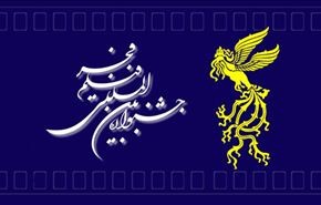 عرض 6 افلام في اليوم الأول لمهرجان فجر السينمائي
