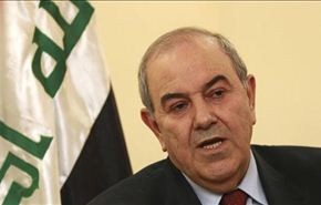 فهرست العراقیه از مسئولیت شانه خالی کرد