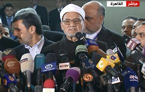 اعتراض احمدی نژاد به سخنان نماینده الازهر
