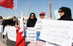 مفصولون يعتصمون أمام وزارة العمل البحرينية