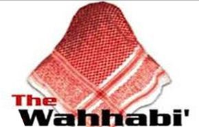 توزیع کتاب ضد شیعی در مدارس ابتدایی عربستان