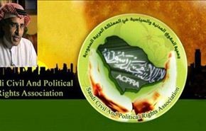 سفر کمیساریای حقوق بشر به عربستان به تعویق افتاد