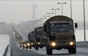 بنیانگذاری 