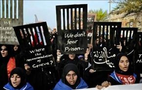 الحكم بالسجن على 7 بحرينيين لمدة 10 سنوات