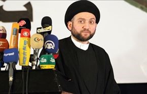 مشارکت مجلس اعلای عراق در انتخابات استانی
