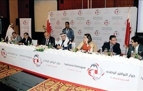 الجمعيات البحرينية: النظام يسعى لافشال الحوار