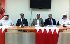 المعارضة البحرينية: الاستفتاء أدرج ضمن أجندة الحوار