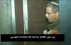 ساخت پنجره مقاوم برای جبران شکست گنبد آهنین