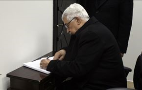 انتشار اسناد جاسوسی موساد از محمود عباس