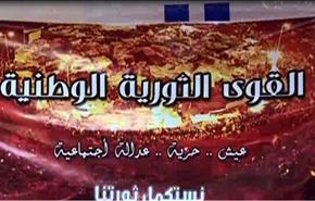 تكتلات جديدة بمصر لتحقيق اهداف الثورة