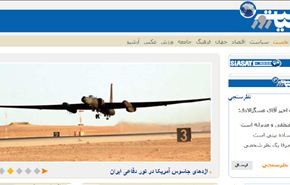 إيران رصدت طائرة اميركية لا يرصدها الرادار