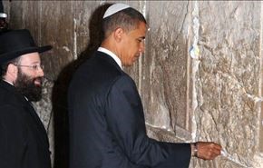ناخرسندی فلسطینی ها از سفر اوباما به مناطق اشغالی
