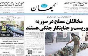 أوباما يمدد اعلان حالة الطوارئ ضد إيران لعام اخر