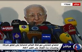 همايش همبستگي با شبكه خبري العالم در بيروت