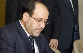 بازدید نوری مالکی از ساختمان وزارت دادگستری عراق