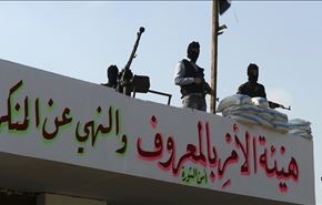 نامه 6 کشور عربی ناقض حقوق بشر به سازمان ملل
