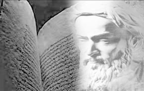 أقدم كتاب طبي حول نبض جسم الإنسان بالفارسية