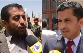ردود أفعال متباينة باليمن حول الحوار الوطني
