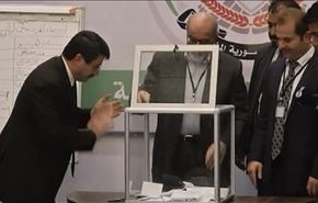 تشکیل 