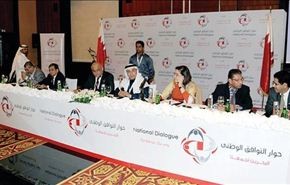 حزب فرنسي يبدي قلقه من عدم وجود حوار بالبحرين