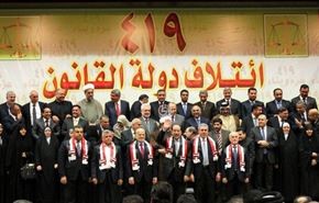 مالکی: دولت قانون به اکثریت سیاسی می‌رسد