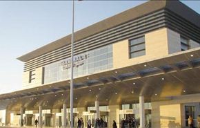 اغلاق مطار دولي بسبب احتجاج رجال أمنه