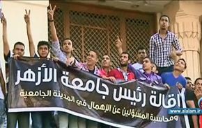 اقتحام مقر مشيخة الازهر بعد تسمم مئات الطلاب