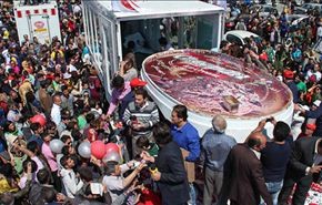 ايران تدخل موسوعة غينيس بأكبر طبق مثلجات بالعالم