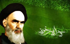 إسم الإمام الخمیني ورد مرتين في موسوعة 