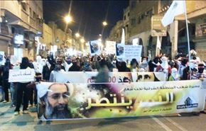 تظاهرات گسترده در شرق عربستان