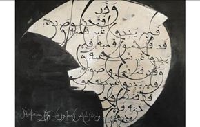 تكريم محمود درويش في معرض تشكيلي بالأردن