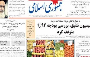 أحمدي نجاد: انتصارنا أمام الضغوط بحاجة للتضامن