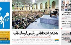 طهران: اتهامات المنامة متكررة ولا اساس لها