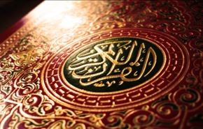 اهانت به قرآن در زندان عربستان و اعتراض مردم