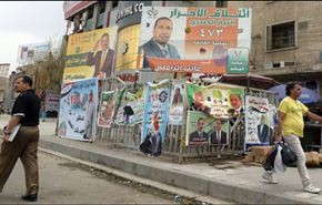 المجلس الاعلى يحذر من التزوير في انتخابات السبت