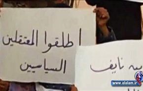 السعوديون يتظاهرون في الرياض تضامنا مع معتقليهم