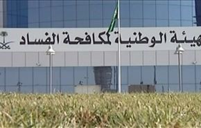 سرنوشت مبهم مبالغ میلیاردی در عربستان