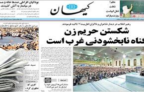بيان مؤتمر الصحوة يشدد على ضرورة مواجهة التطرف