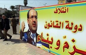 پیشتازی ائتلاف نوری مالکی در 9 استان عراق