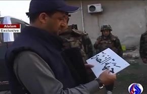 گزارش تفصیلی از آزادی تل العصافیر در حلب+ فیلم