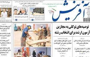 19 جريجا بإطلاق نار في بـ 