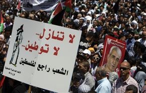 موضع وفاق بحرین درباره مسأله فلسطین