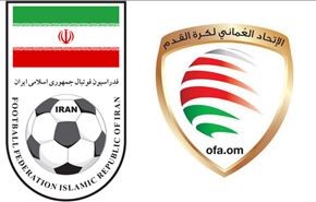 عُمان وايران ودّيا استعداداً لتصفيات المونديال