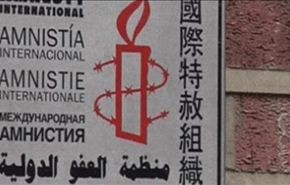 العفو الدولية تدين انتهاكات حقوق الانسان بالدول الخليجية