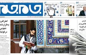 سلمان: الملك يتحمل التجاوز بحق آية الله قاسم