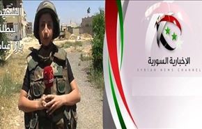 خبرنگار شبکه 