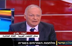 نگرانی صهیونیستها از دستاوردهای ارتش سوریه
