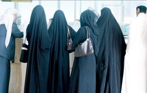 فراخوان در عربستان برای آزار دادن زنان شاغل